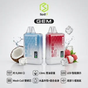 SP2S 思博瑞 GEM 一次性電子煙 9000口 13mL 智慧螢幕