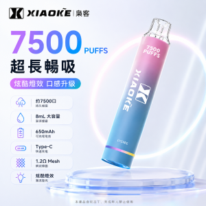 XiaoKe 梟客 7500口 拋棄式電子煙 8mL 網狀芯