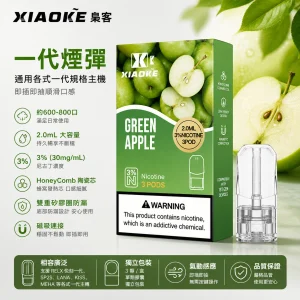 XIAOKE 梟客一代通用煙彈 2.0mL 三入裝